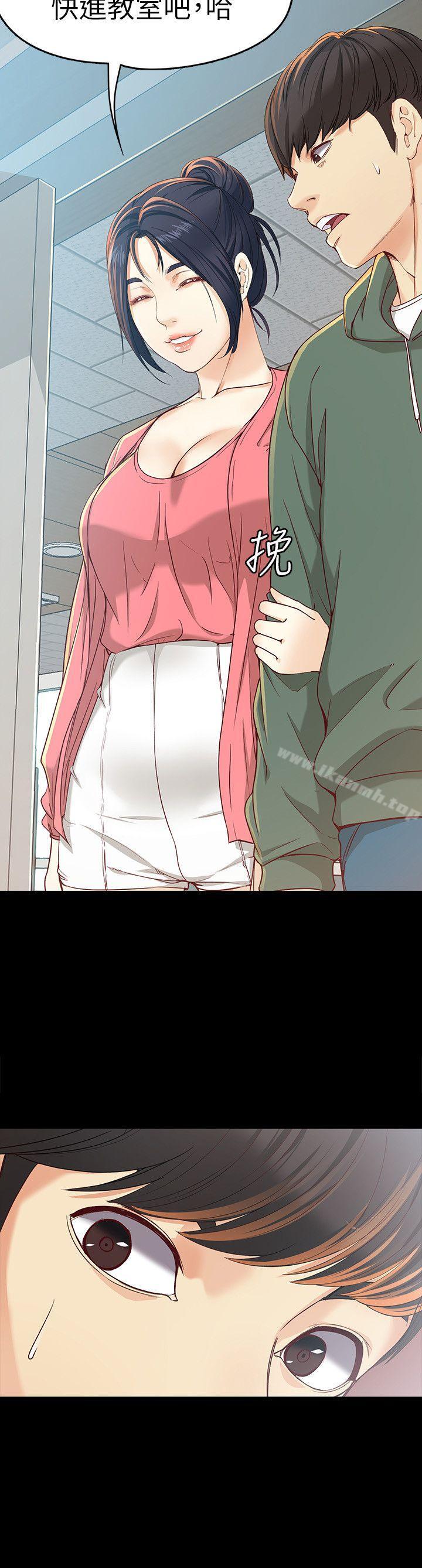 女大生世晶:无法自拔第21话-特殊的家族关係[02]