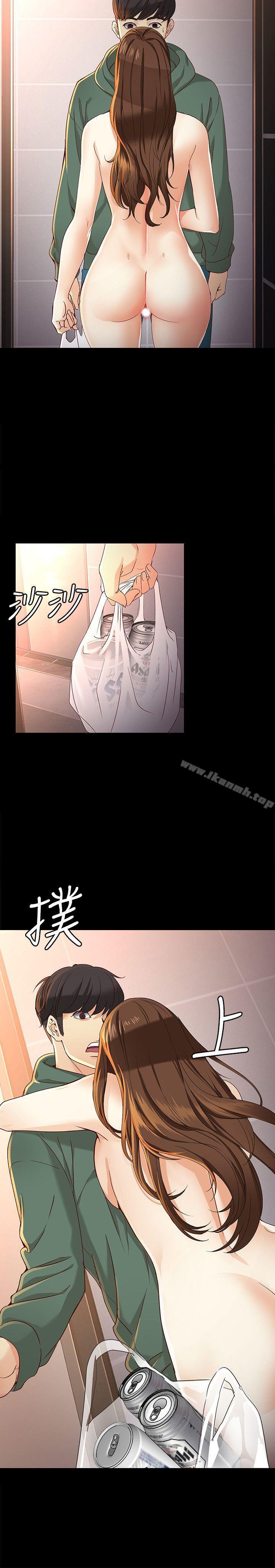 女大生世晶:无法自拔第24话-对真宇的怨恨