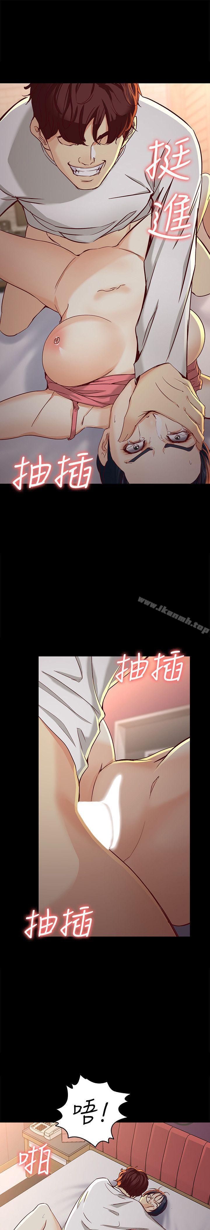 女大生世晶:无法自拔第24话-对真宇的怨恨