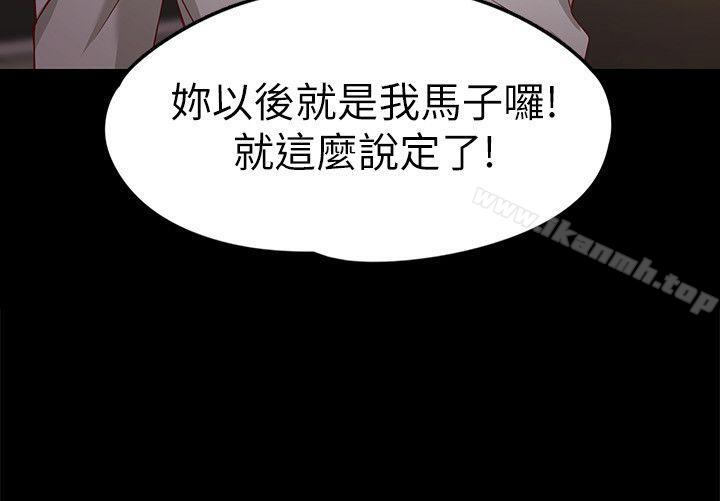 女大生世晶:无法自拔第25话-渴望世晶的另一个男人