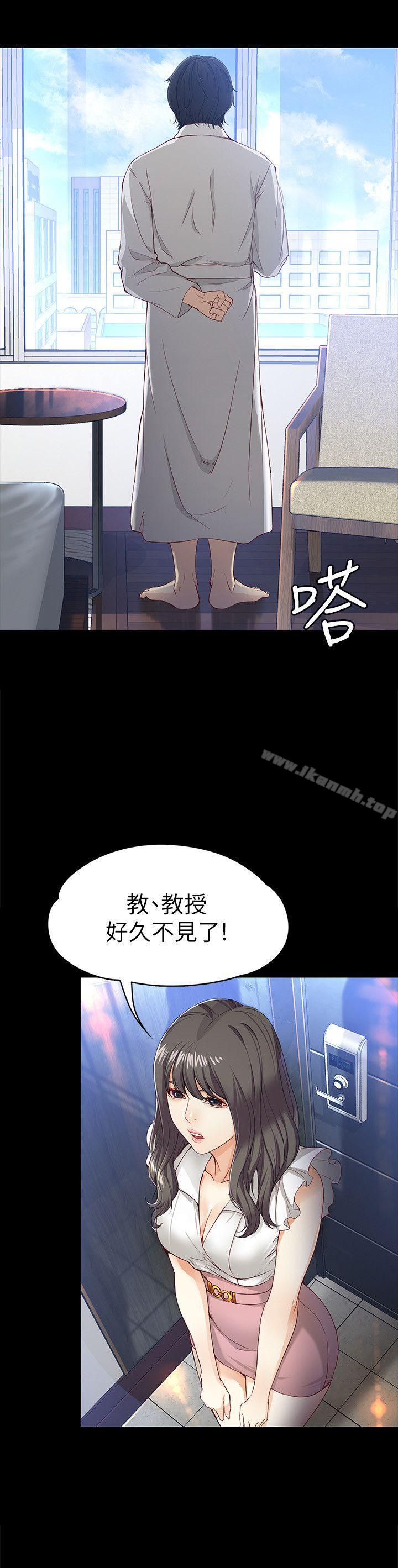 女大生世晶:无法自拔第26话-为了爱情的取舍