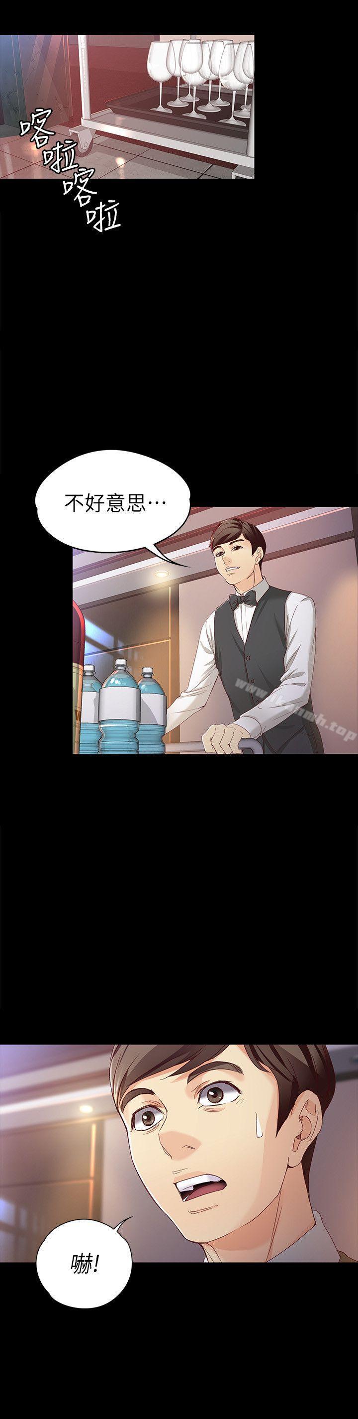 女大生世晶:无法自拔第26话-为了爱情的取舍