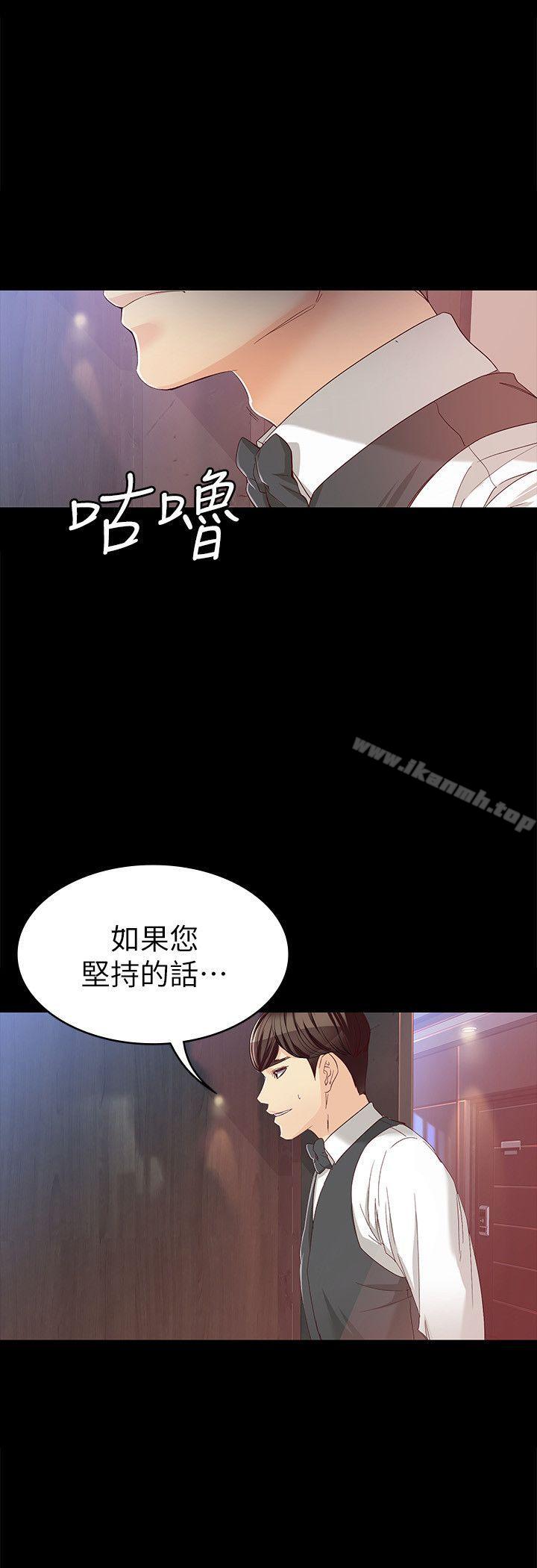 女大生世晶:无法自拔第26话-为了爱情的取舍