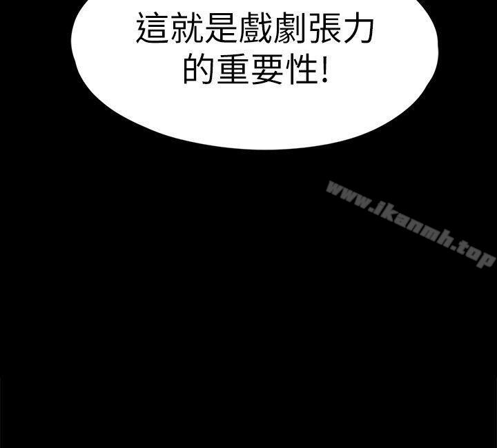 女大生世晶:无法自拔第26话-为了爱情的取舍