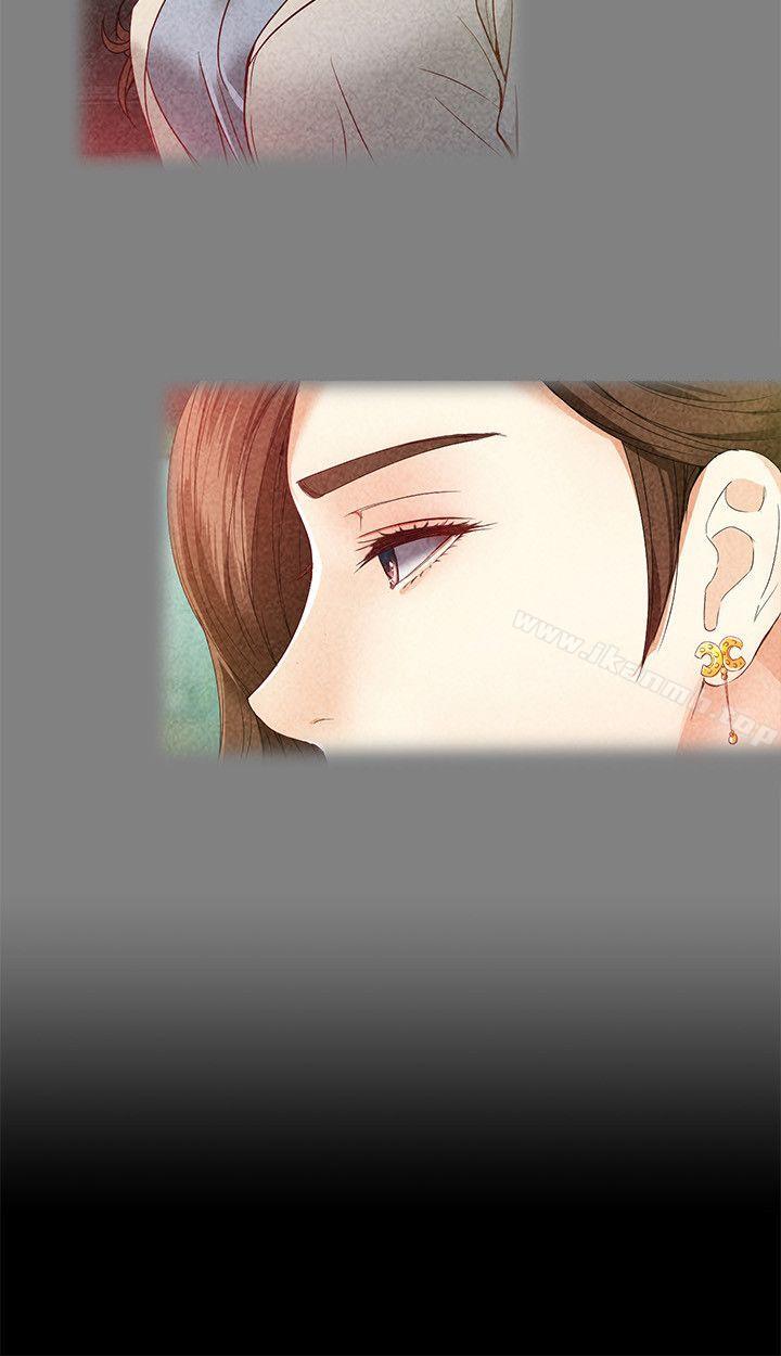 女大生世晶:无法自拔第28话-秘密交易[01]