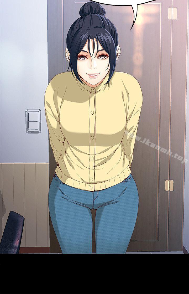 女大生世晶:无法自拔第29话-秘密交易[02]