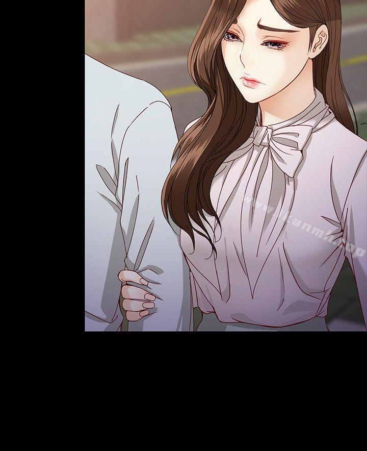 女大生世晶:无法自拔第29话-秘密交易[02]