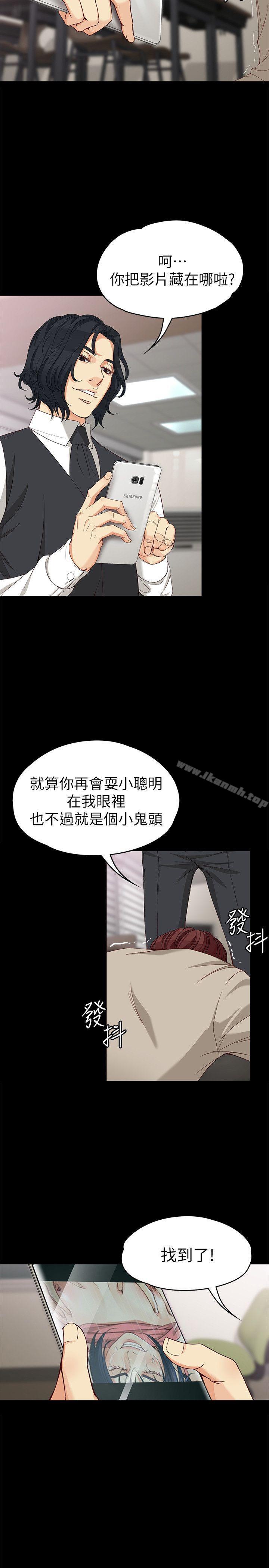 女大生世晶:无法自拔第30话-逃离胜瓒魔掌的茹贞