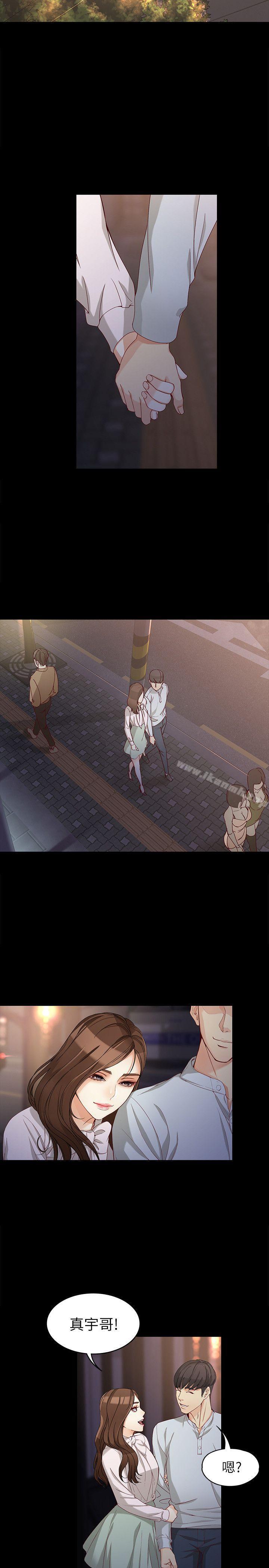 女大生世晶:无法自拔第30话-逃离胜瓒魔掌的茹贞