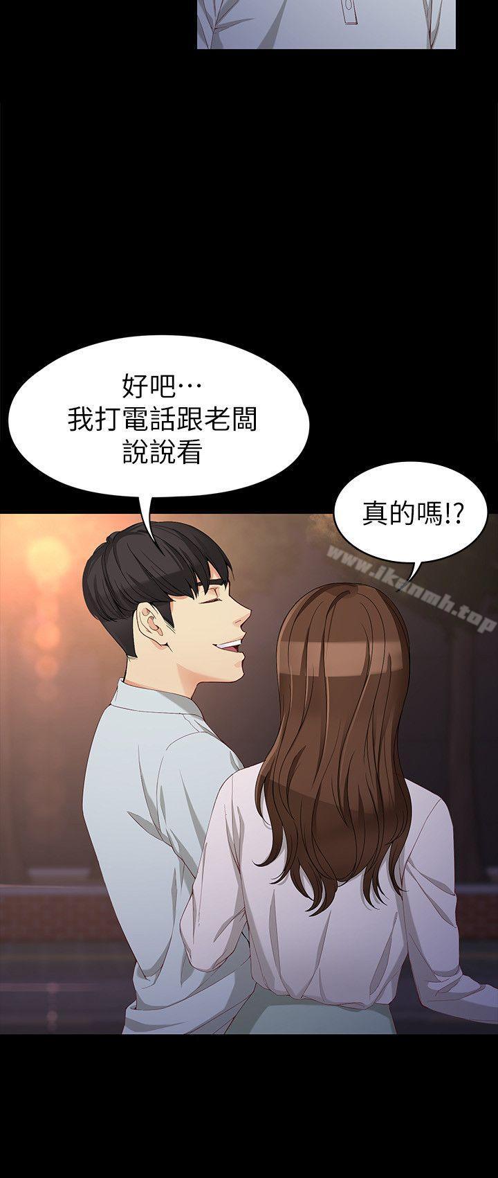 女大生世晶:无法自拔第30话-逃离胜瓒魔掌的茹贞