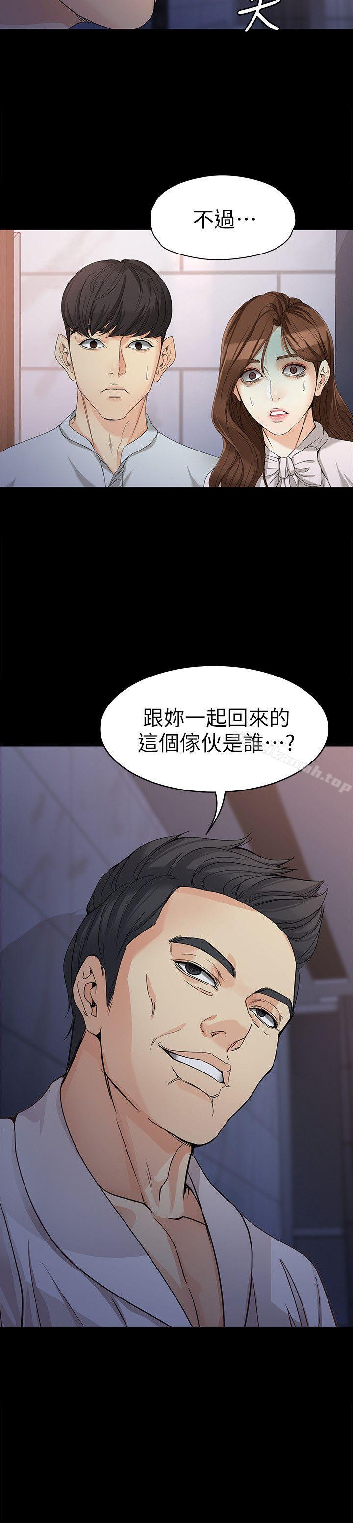 女大生世晶:无法自拔第30话-逃离胜瓒魔掌的茹贞