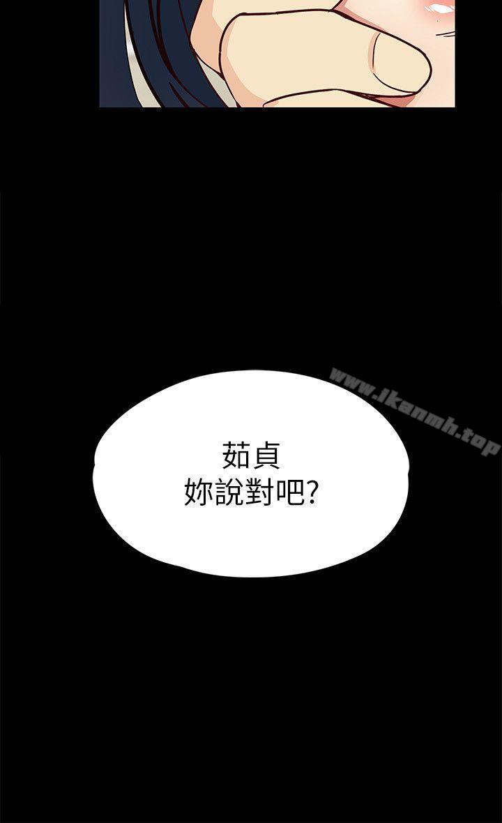 女大生世晶:无法自拔第34话-只要能抢回真宇