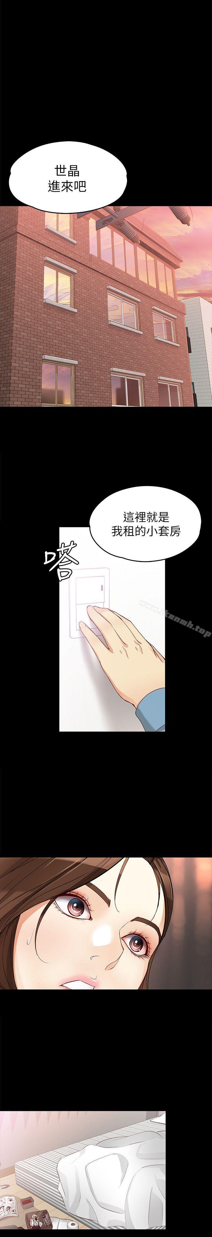 女大生世晶:无法自拔第34话-只要能抢回真宇