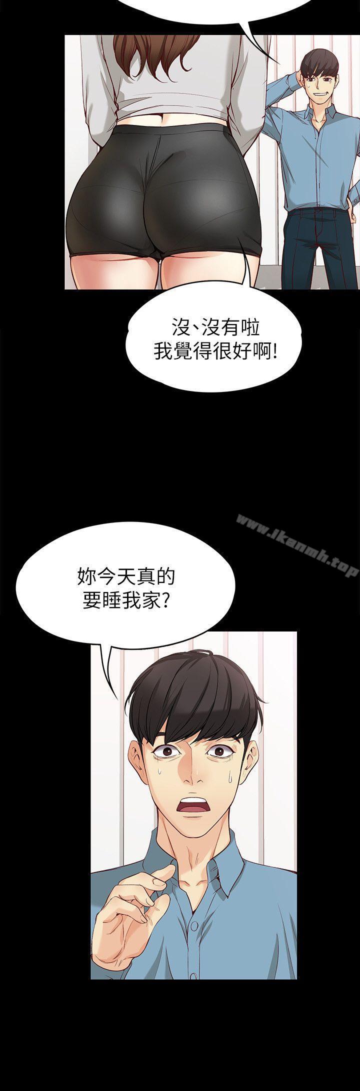 女大生世晶:无法自拔第34话-只要能抢回真宇