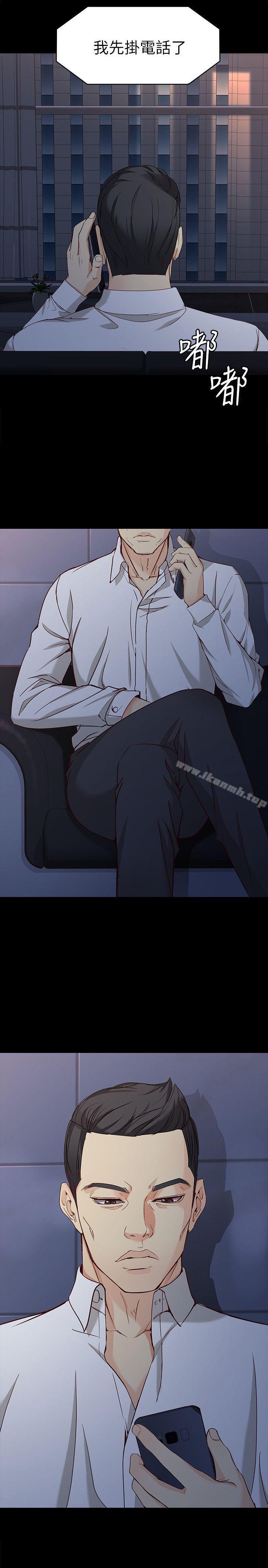 女大生世晶:无法自拔第35话-世晶的决心