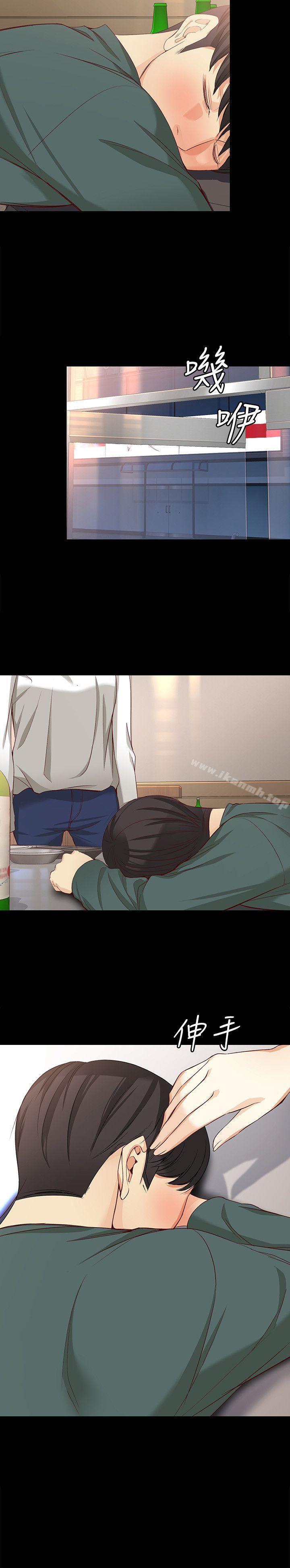 女大生世晶:无法自拔第40话-揭穿