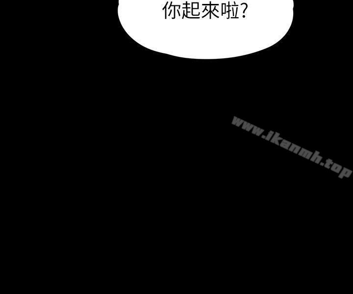 女大生世晶:无法自拔第41话-永远陪在你身边