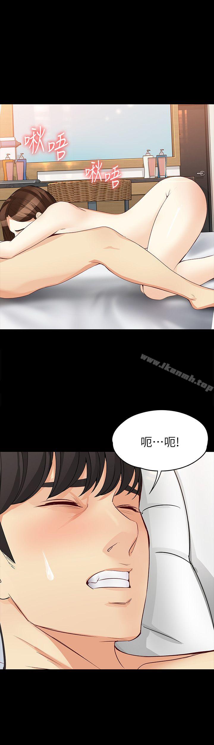 女大生世晶:无法自拔第41话-永远陪在你身边
