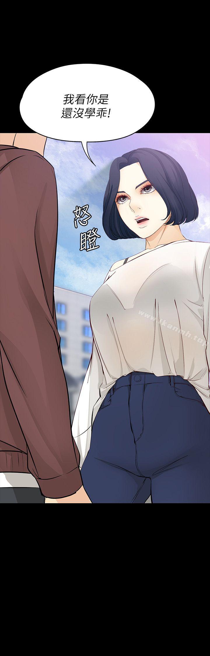 女大生世晶:无法自拔第42话-回到正轨