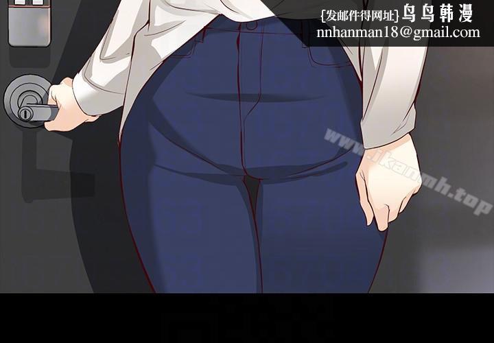 女大生世晶:无法自拔第42话-回到正轨