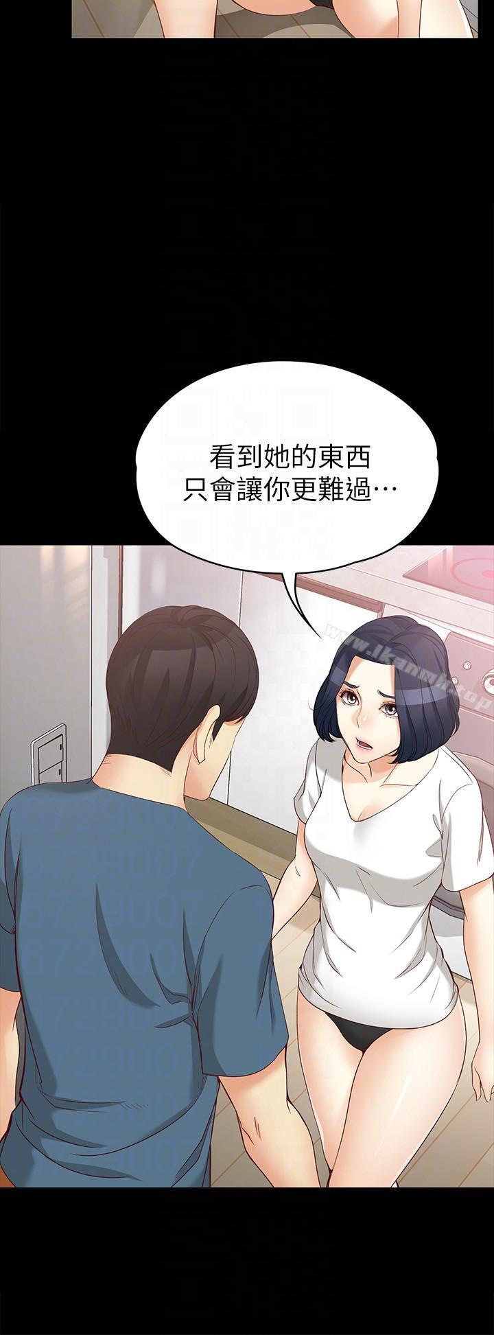 女大生世晶:无法自拔第43话-妳把东西丢去哪了?!