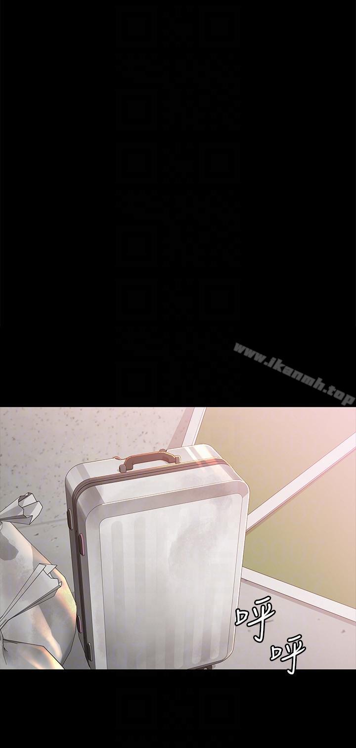 女大生世晶:无法自拔第43话-妳把东西丢去哪了?!