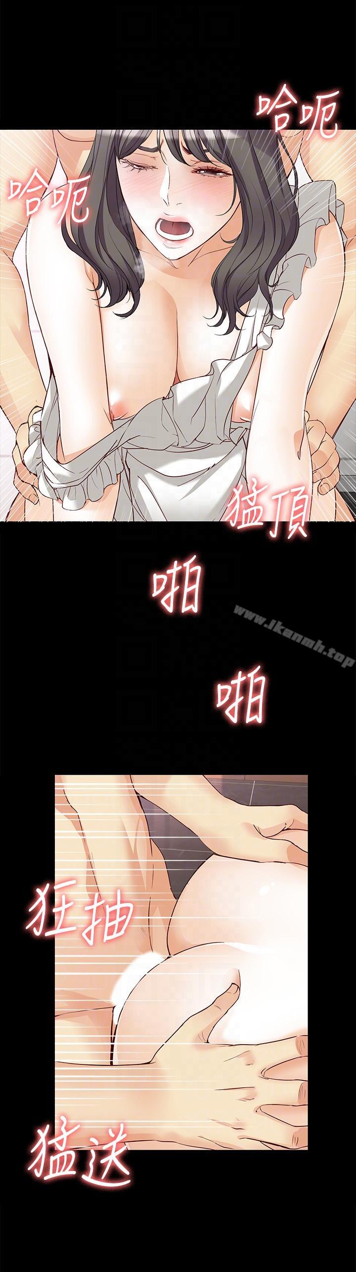 女大生世晶:无法自拔第43话-妳把东西丢去哪了?!