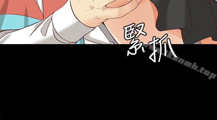 女大生世晶:无法自拔第44话-我们重新开始吧
