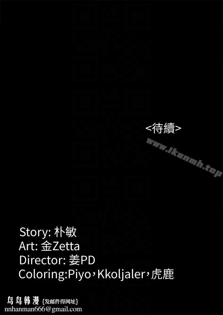 女大生世晶:无法自拔第45话-拒绝真宇的世晶