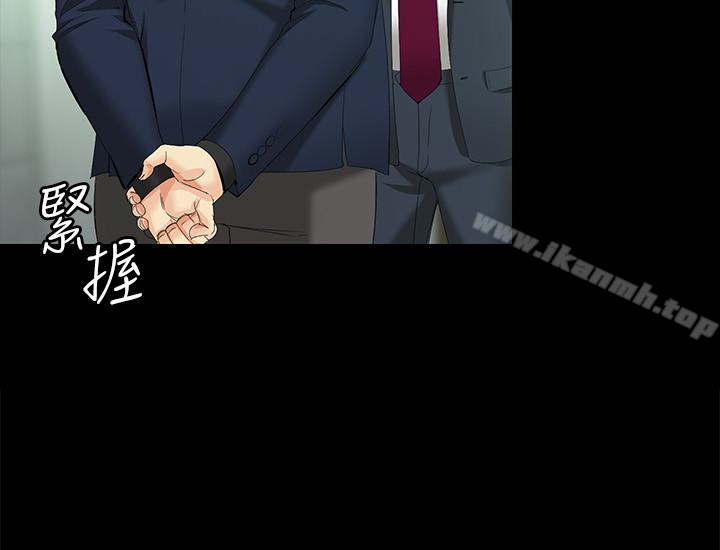 女大生世晶:无法自拔第47话-杨社长无法满足的性慾