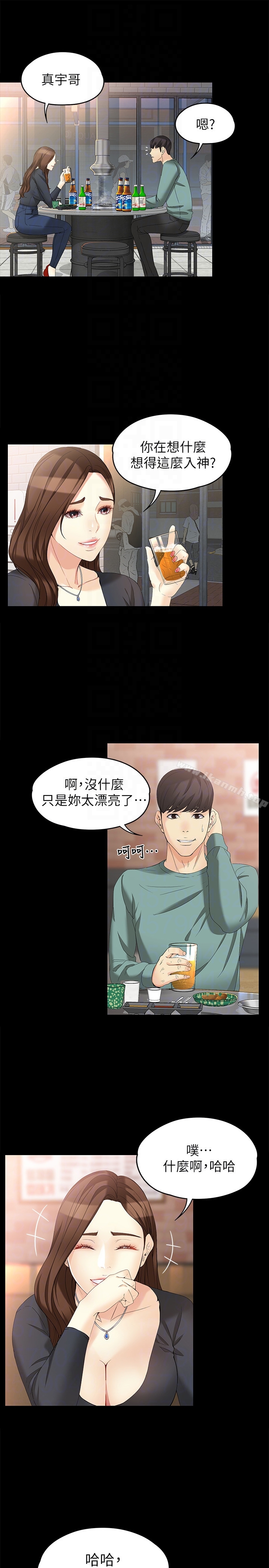 女大生世晶:无法自拔第47话-杨社长无法满足的性慾
