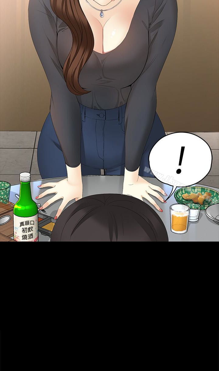 女大生世晶:无法自拔第48话-平復不了的创伤