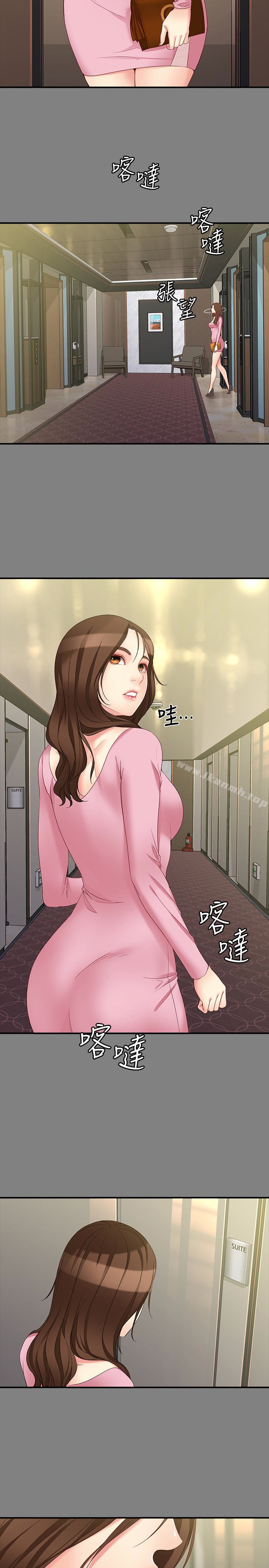 女大生世晶:无法自拔第50话-苦痛的序幕