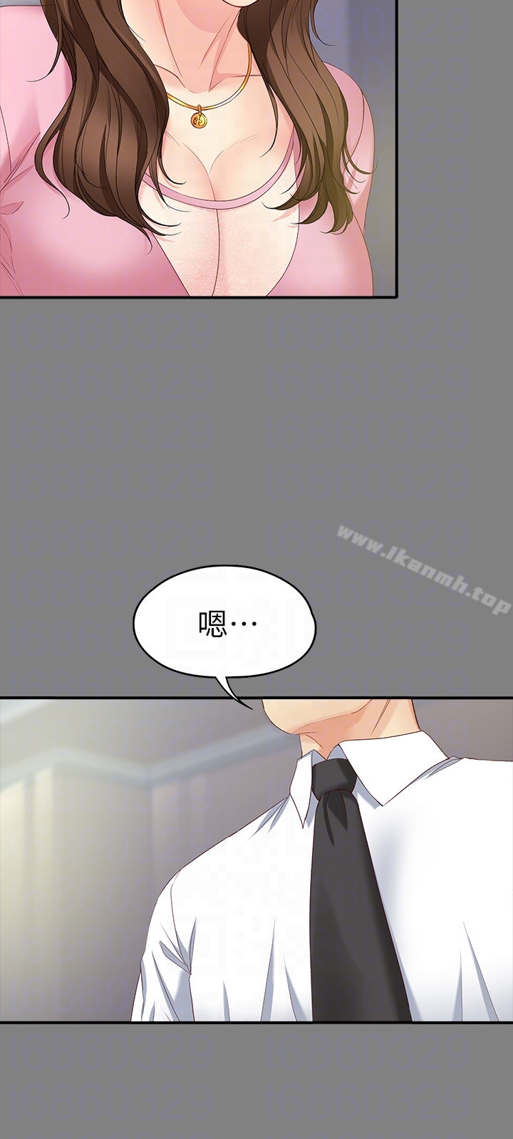 女大生世晶:无法自拔第50话-苦痛的序幕
