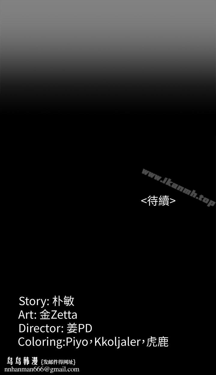 女大生世晶:无法自拔第50话-苦痛的序幕