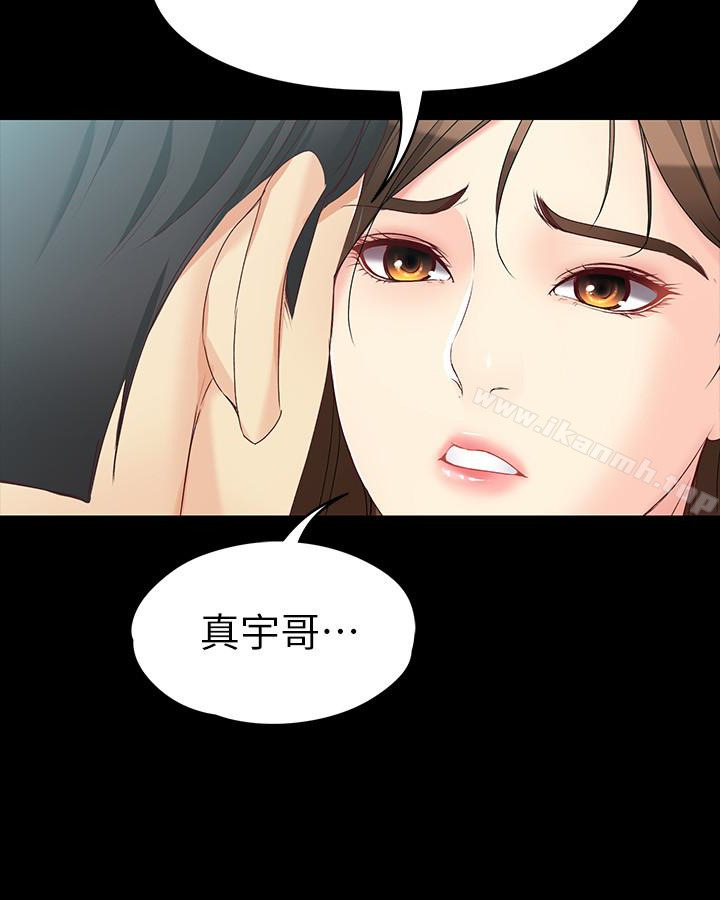 女大生世晶:无法自拔第52话-火热的海滩野战