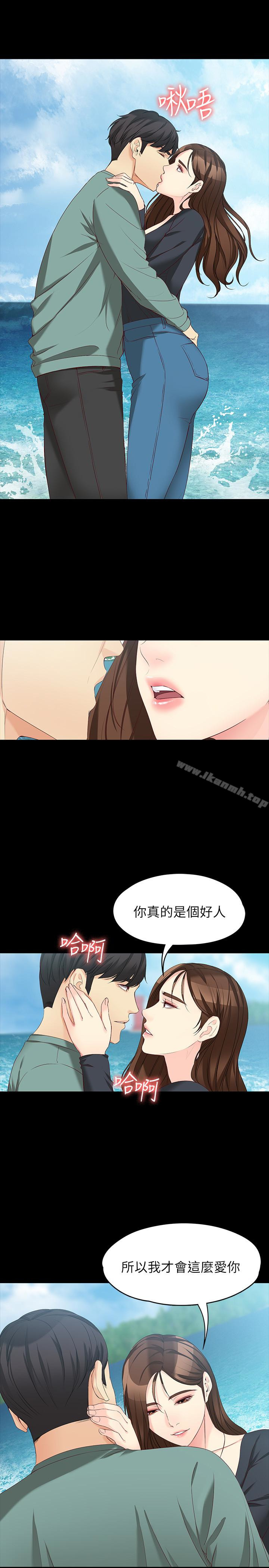 女大生世晶:无法自拔第52话-火热的海滩野战