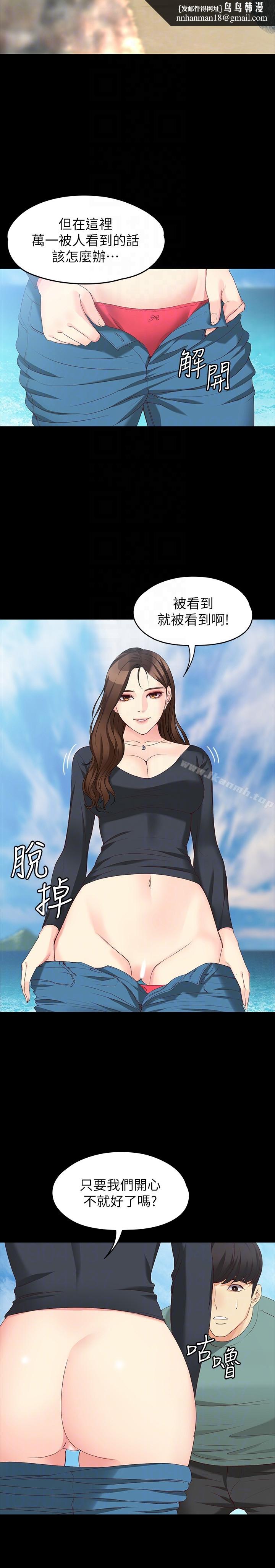 女大生世晶:无法自拔第52话-火热的海滩野战