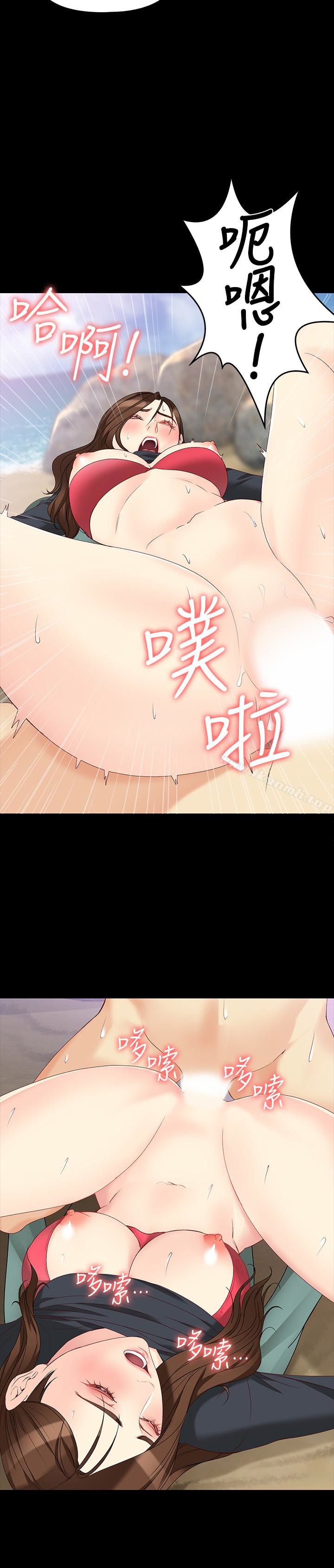 女大生世晶:无法自拔第52话-火热的海滩野战