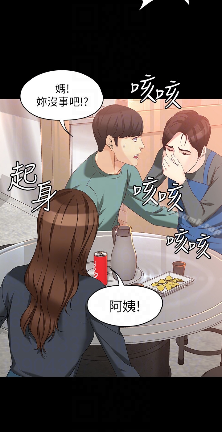 女大生世晶:无法自拔第52话-火热的海滩野战