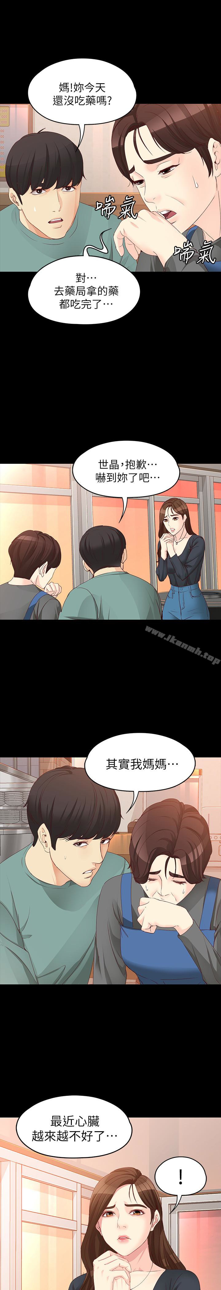 女大生世晶:无法自拔第52话-火热的海滩野战