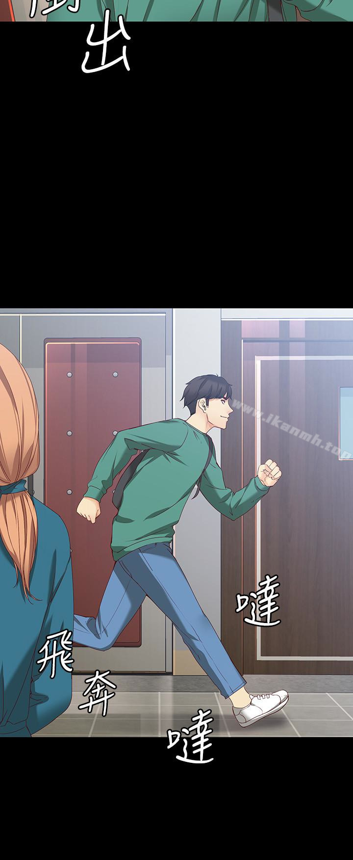 女大生世晶:无法自拔第53话-斩不断的孽缘