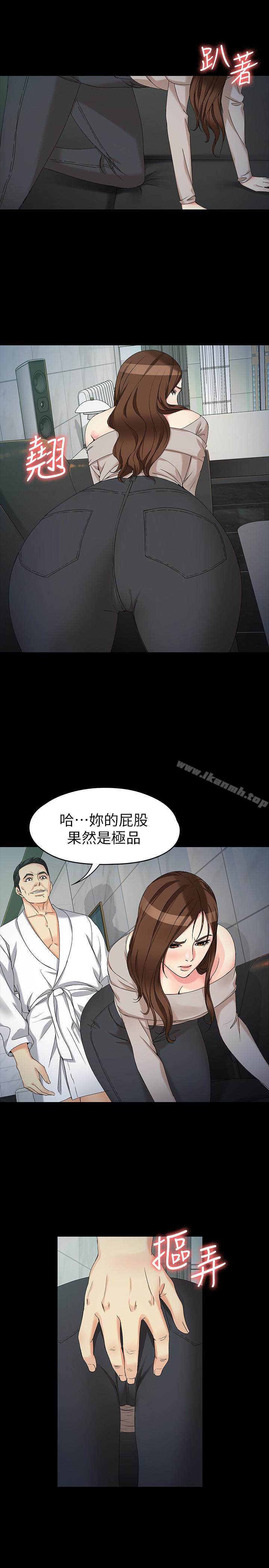 女大生世晶:无法自拔第54话-重回杨东彻身边