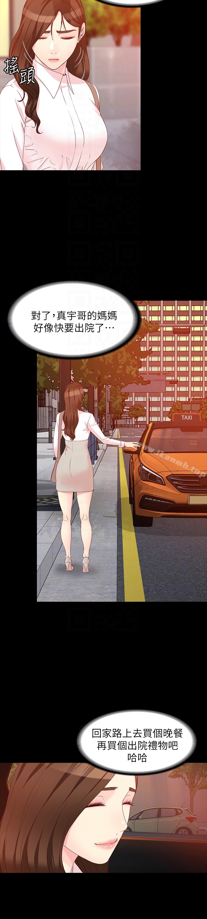 女大生世晶:无法自拔第55话-电话传来的喘息