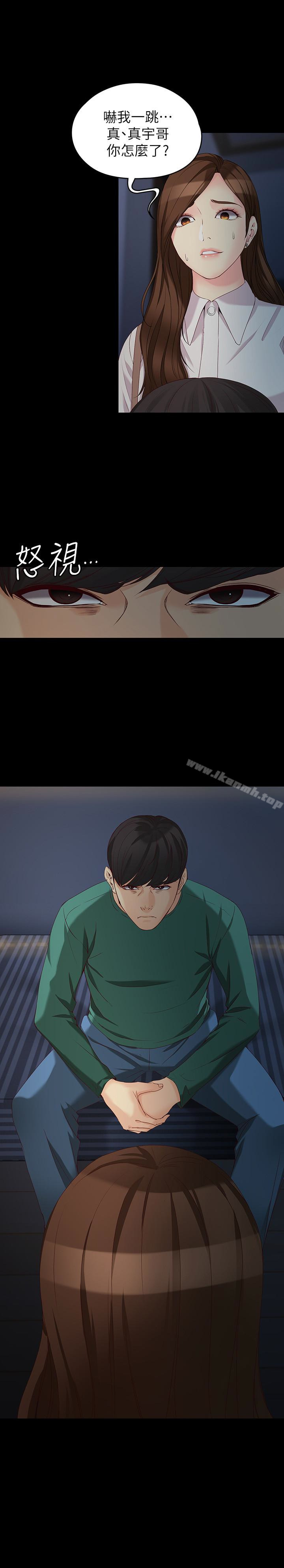 女大生世晶:无法自拔第55话-电话传来的喘息