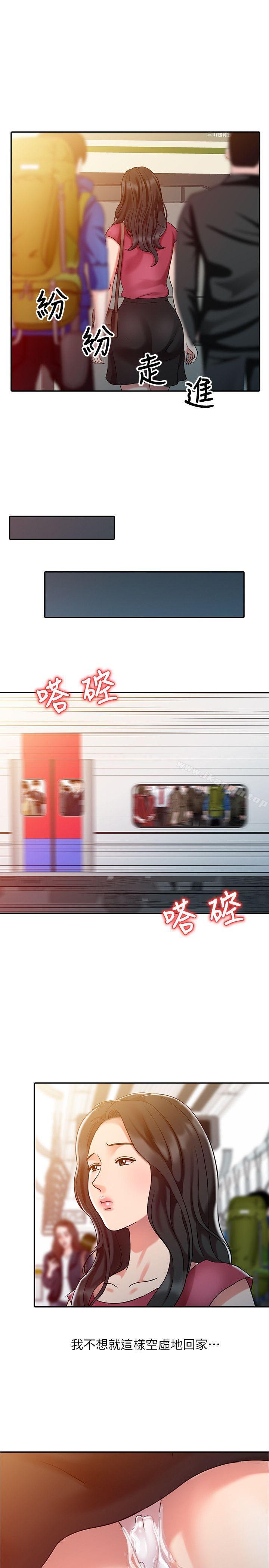 销魂之手第4话