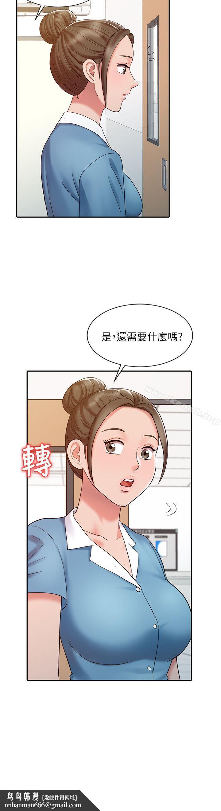 销魂之手第13话-动弹不得