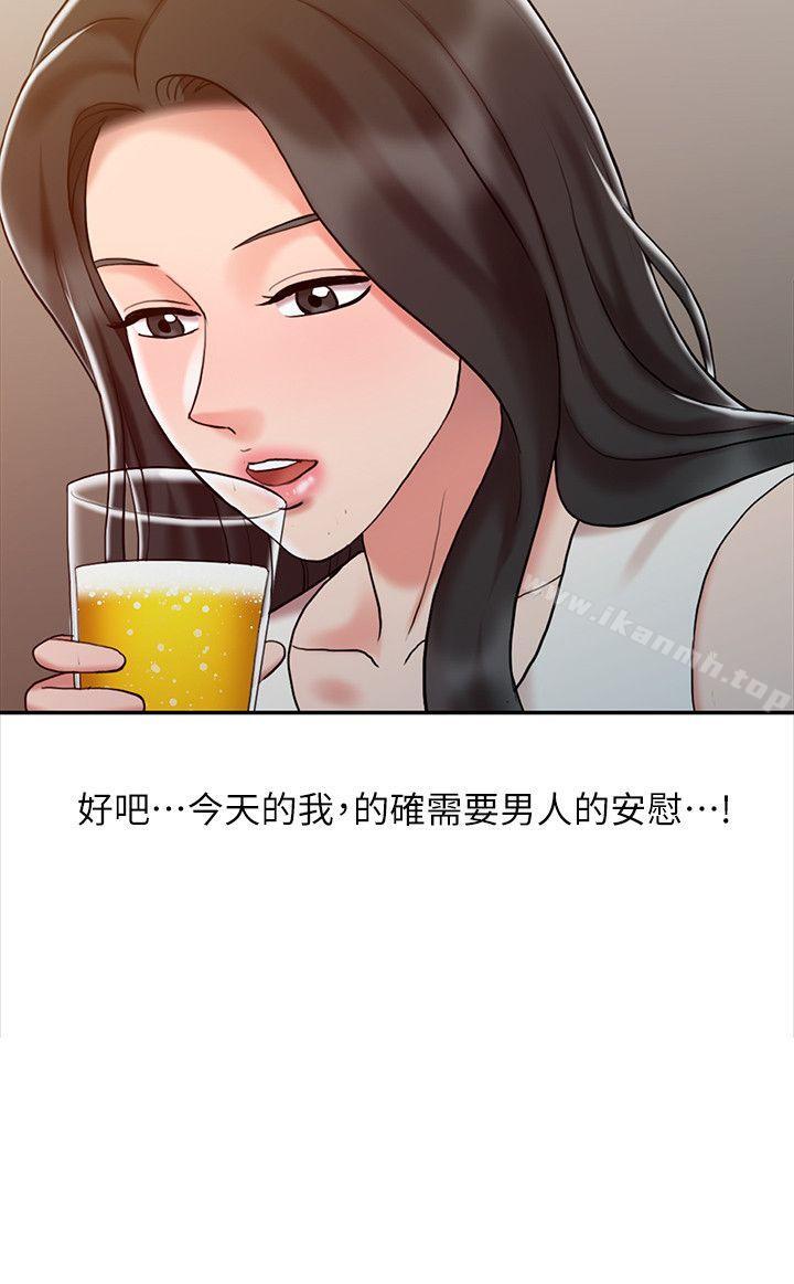 销魂之手第14话-危险的肢体接触