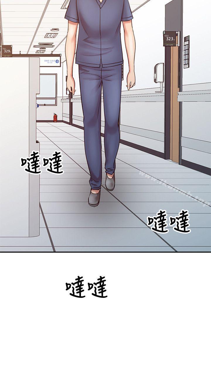 销魂之手第17话-实验对象