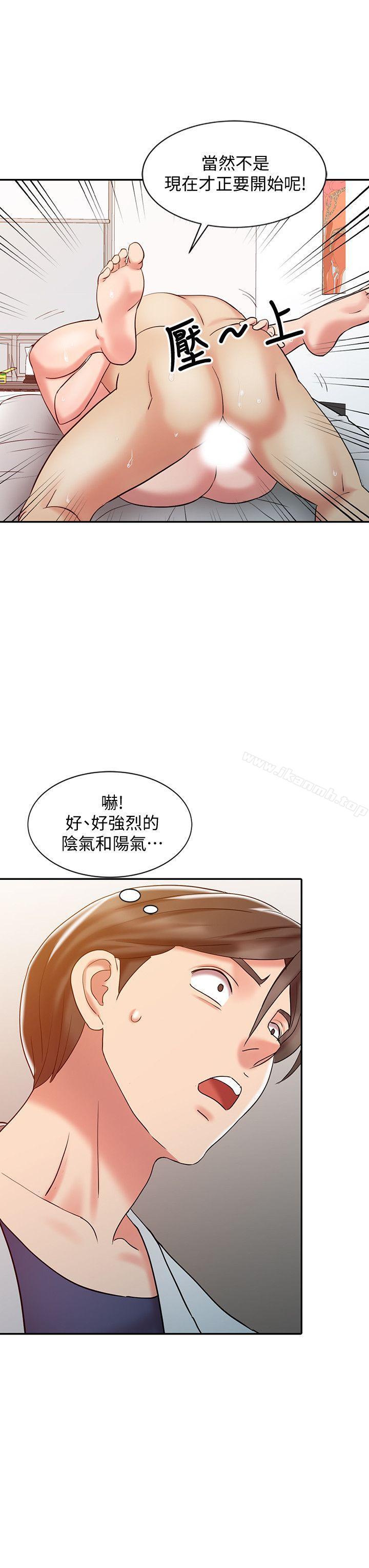 销魂之手第19话-罗护士源源不绝的性慾